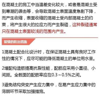 加固設(shè)計中如何考慮溫度影響，加固設(shè)計中溫度影響的考慮方法與應(yīng)對策略