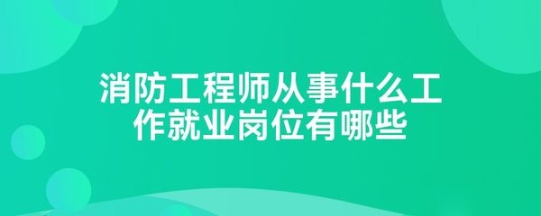 加固施工員職業(yè)規(guī)劃中的自我評估方法，加固施工員職業(yè)規(guī)劃，5大自我評估方法助力職業(yè)成長