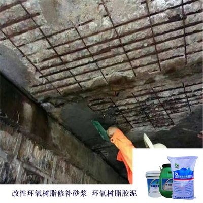 加固部位防腐蝕處理方法，加固部位防腐蝕處理技術(shù)與方法