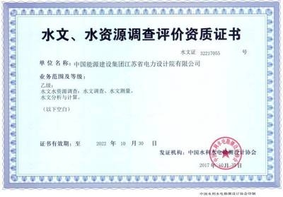 加固設(shè)計(jì)院資質(zhì)審核常見問題，加固設(shè)計(jì)院資質(zhì)審核常見問題及應(yīng)對策略