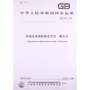 建筑材料質(zhì)量檢測方法，建筑材料質(zhì)量檢測方法與標(biāo)準(zhǔn)解析 行業(yè)新聞 第6張