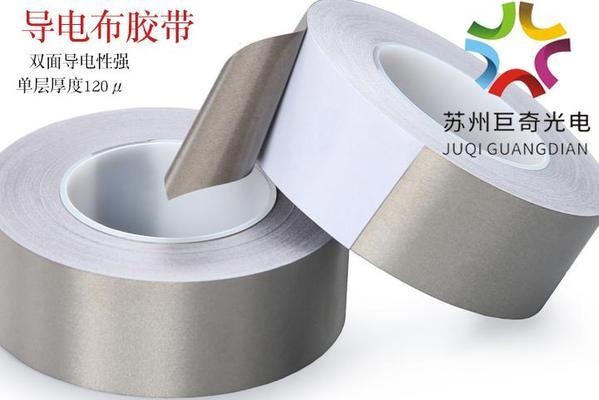 導電性能測試標準規(guī)范，導電性能測試標準規(guī)范