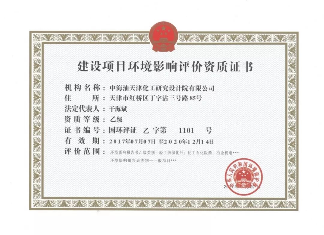 加固設(shè)計(jì)院資質(zhì)延期注意事項(xiàng)，資質(zhì)延期必看，加固設(shè)計(jì)院申請(qǐng)要點(diǎn)與注意事項(xiàng)