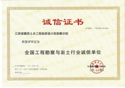 加固設(shè)計(jì)院資質(zhì)延期注意事項(xiàng)，資質(zhì)延期必看，加固設(shè)計(jì)院申請(qǐng)要點(diǎn)與注意事項(xiàng)