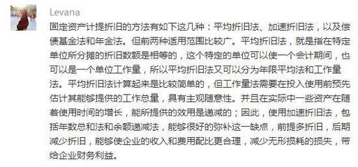 加速折舊法在不同行業(yè)中的適用性研究，加速折舊法在不同行業(yè)中的適用性及效果分析，加速折舊法在不同行業(yè)中的適用性及效果分析