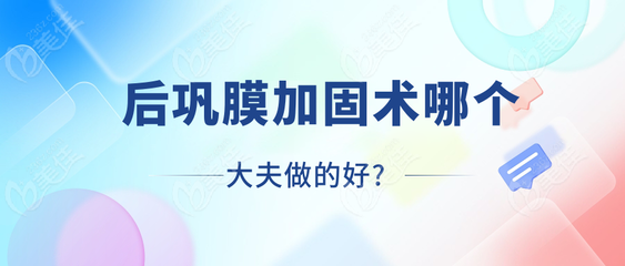 個性化加固設(shè)計方案的優(yōu)勢，個性化加固設(shè)計方案的優(yōu)勢與應(yīng)用價值