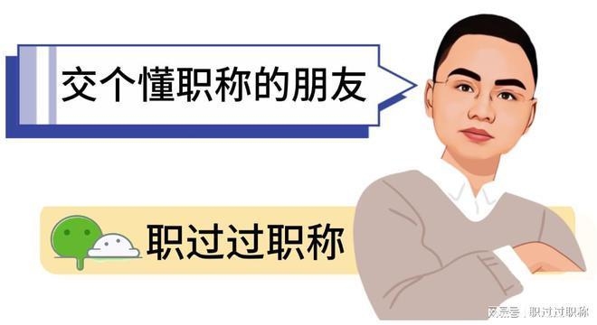 加固設計職稱與薪資關系，加固設計職稱等級對薪資水平的影響分析，簡潔聚焦職稱與薪資的關聯(lián)性，符合需求。若需調整方向，可補充說明具體內容側重。） 行業(yè)新聞 第2張