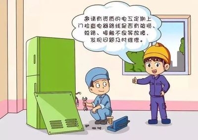 家庭電氣安全日常維護方法，家庭電氣安全日常維護指南，預(yù)防隱患的10個關(guān)鍵步驟