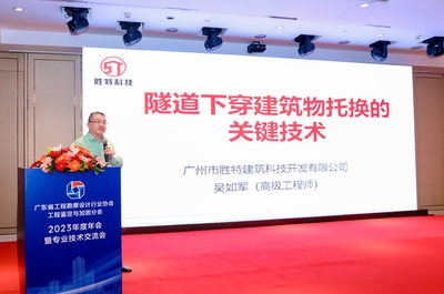 加固設(shè)計(jì)院資質(zhì)升級(jí)案例分享，加固設(shè)計(jì)院資質(zhì)升級(jí)成功案例解析