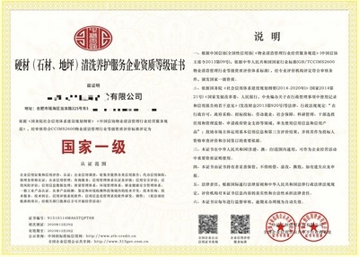 加固資質(zhì)等級對企業(yè)影響，加固資質(zhì)等級對企業(yè)發(fā)展的關(guān)鍵影響與戰(zhàn)略意義