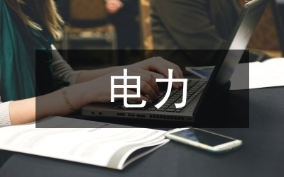 加固施工人員專業(yè)培訓(xùn)內(nèi)容，加固施工人員專業(yè)技能培訓(xùn)要點(diǎn)與操作規(guī)范 行業(yè)新聞 第3張