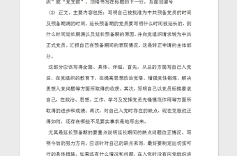 甲級資質(zhì)實地考察注意事項，甲級資質(zhì)實地考察關(guān)鍵要點與注意事項