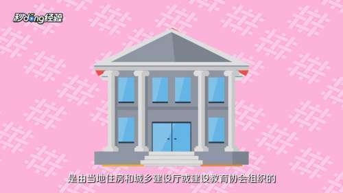 建筑安全員資格證書考試，建筑安全員資格證書考試指南與備考要點