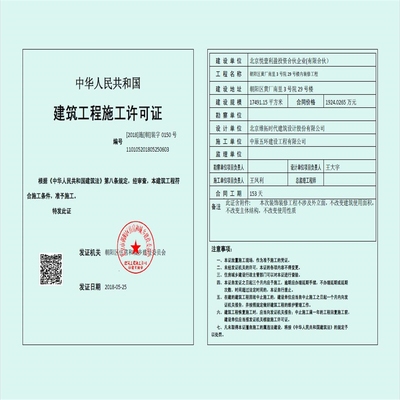 加固材料力學性能檢測標準，加固材料力學性能檢測標準規(guī)范與應用指南 行業(yè)新聞 第6張