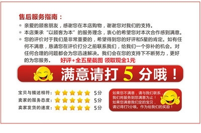 加固設(shè)計(jì)售后服務(wù)評價(jià)收集，加固設(shè)計(jì)售后服務(wù)滿意度調(diào)查與評價(jià)收集 行業(yè)新聞 第4張