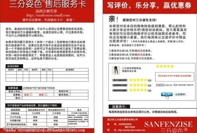 加固設(shè)計(jì)售后服務(wù)評價(jià)收集，加固設(shè)計(jì)售后服務(wù)滿意度調(diào)查與評價(jià)收集 行業(yè)新聞 第5張