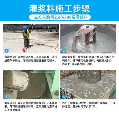 環(huán)氧灌漿料施工注意事項(xiàng)，環(huán)氧灌漿料施工關(guān)鍵注意事項(xiàng)指南