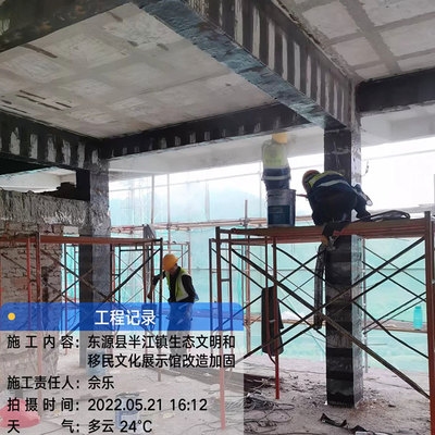 加固改造施工前準備注意事項，加固改造施工前的關(guān)鍵準備工作與注意事項，加固改造施工前的關(guān)鍵準備工作與注意事項 行業(yè)新聞 第4張