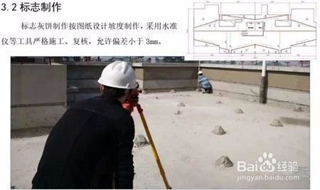 防水層施工最佳實(shí)踐，防水層施工最佳實(shí)踐指南