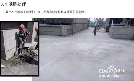 防水層施工最佳實(shí)踐，防水層施工最佳實(shí)踐指南