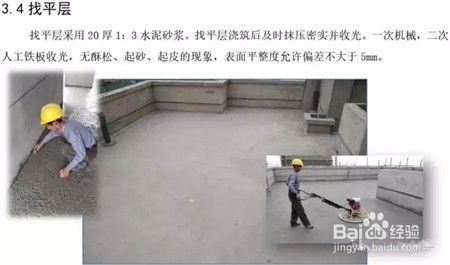 防水層施工最佳實(shí)踐，防水層施工最佳實(shí)踐指南