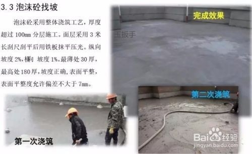 防水層施工最佳實(shí)踐，防水層施工最佳實(shí)踐指南