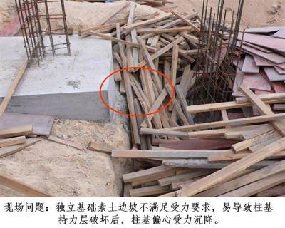 加固施工質(zhì)量事故案例分析，加固施工質(zhì)量事故典型案例分析與教訓(xùn)總結(jié) 行業(yè)新聞 第6張