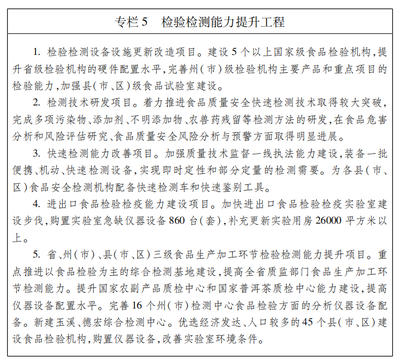 工程質(zhì)量監(jiān)控法規(guī)標(biāo)準(zhǔn)，工程質(zhì)量監(jiān)控法規(guī)標(biāo)準(zhǔn)解讀與應(yīng)用指南，工程質(zhì)量監(jiān)控法規(guī)標(biāo)準(zhǔn)解讀與應(yīng)用指南