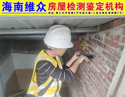 加固后房屋市場接受度調(diào)查，房屋加固改造后的市場接受度及影響因素分析，（注，若您希望標(biāo)題更簡潔，也可調(diào)整為 加固后房屋的市場接受度調(diào)查，但前者更突出分析維度。請根據(jù)實際需求選用。）