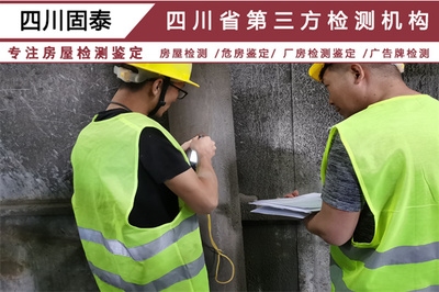 加固后房屋市場接受度調(diào)查，房屋加固改造后的市場接受度及影響因素分析，（注，若您希望標題更簡潔，也可調(diào)整為 加固后房屋的市場接受度調(diào)查，但前者更突出分析維度。請根據(jù)實際需求選用。） 行業(yè)新聞 第5張