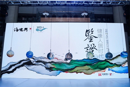 WELL認(rèn)證對(duì)室內(nèi)環(huán)境的要求，WELL認(rèn)證對(duì)室內(nèi)環(huán)境的具體要求解析 行業(yè)新聞 第3張