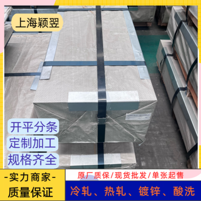 鋼板拉伸試驗(yàn)的具體步驟，鋼板拉伸試驗(yàn)操作步驟詳解