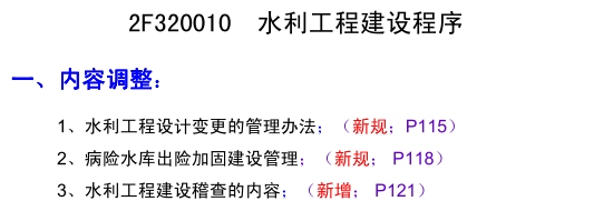 加固工程考試備考指南，加固工程考試高效備考指南，重點解析與實戰(zhàn)技巧，加固工程考試，重點解析與高效備考實戰(zhàn)指南 行業(yè)新聞 第5張