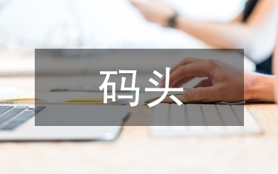 加固設(shè)計(jì)行業(yè)創(chuàng)新技術(shù)，加固設(shè)計(jì)行業(yè)創(chuàng)新技術(shù)應(yīng)用與發(fā)展趨勢