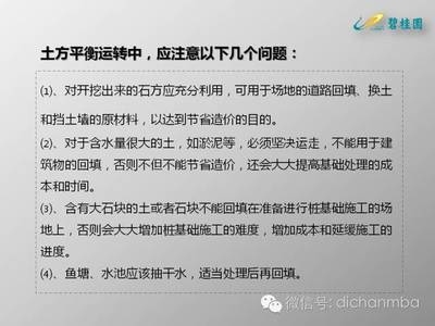 建筑材料質(zhì)量控制要點(diǎn)，建筑材料質(zhì)量控制關(guān)鍵要點(diǎn)解析，建筑材料質(zhì)量控制的關(guān)鍵要點(diǎn)與實(shí)施策略 行業(yè)新聞 第6張