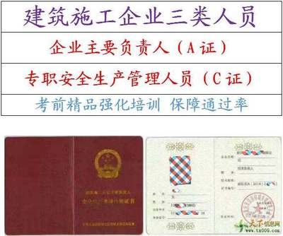 建筑安全管理員考試通過率，2023年建筑安全管理員考試通過率分析及提升策略，2023年建筑安全管理員考試通過率分析與提升策略 行業(yè)新聞 第4張