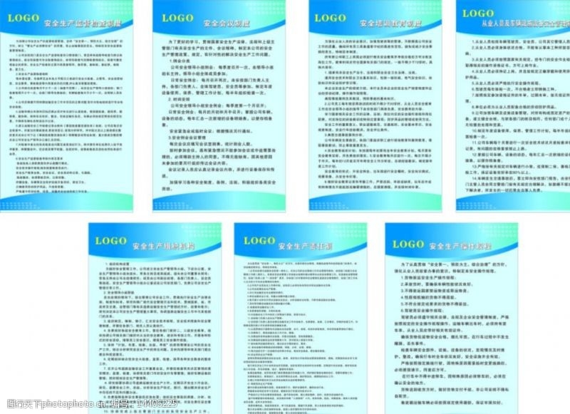 建筑安全管理法規(guī)培訓(xùn)資源，建筑安全管理法規(guī)培訓(xùn)指南與資源大全，建筑安全管理法規(guī)培訓(xùn)指南與資源全集