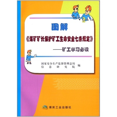 建筑安全管理法規(guī)培訓(xùn)資源，建筑安全管理法規(guī)培訓(xùn)指南與資源大全，建筑安全管理法規(guī)培訓(xùn)指南與資源全集