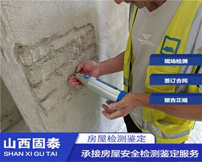 加固設(shè)計中安全性評估方法，加固設(shè)計中的安全性評估方法研究