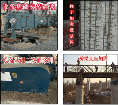 高性能混凝土在建筑加固中的應(yīng)用案例，高性能混凝土在建筑加固工程中的實(shí)際應(yīng)用案例分析 行業(yè)新聞 第6張