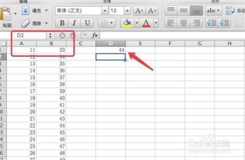 Excel在工程計算中的應用案例，Excel在工程計算中的10個高效應用案例分析，（注，若您有具體行業(yè)或計算類型偏好，可補充信息后優(yōu)化標題，例如Excel在土木工程成本核算中的實戰(zhàn)應用等。） 行業(yè)新聞 第2張
