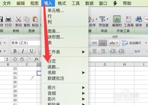 Excel在工程計算中的應用案例，Excel在工程計算中的10個高效應用案例分析，（注，若您有具體行業(yè)或計算類型偏好，可補充信息后優(yōu)化標題，例如Excel在土木工程成本核算中的實戰(zhàn)應用等。） 行業(yè)新聞 第4張