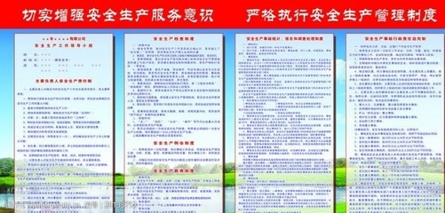 建筑安全管理法規(guī)更新，最新建筑安全管理法規(guī)要點(diǎn)解析 行業(yè)新聞 第5張