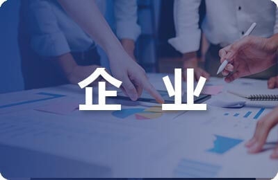 加速折舊法對企業(yè)稅務(wù)影響，加速折舊法對企業(yè)稅務(wù)的影響分析