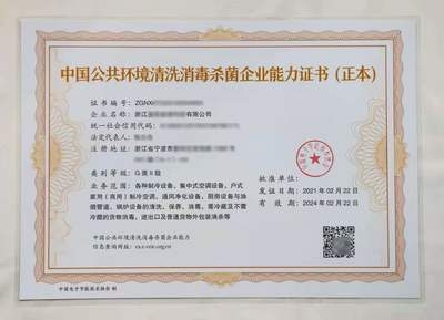 甲級(jí)資質(zhì)企業(yè)案例分享，甲級(jí)資質(zhì)企業(yè)成功案例解析 行業(yè)新聞 第4張