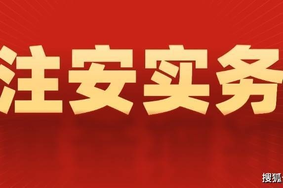 建筑安全案例分析題庫(kù)推薦，精選建筑安全案例分析題庫(kù)，提升安全管理與實(shí)踐能力，精選建筑安全案例分析題庫(kù)，提升安全管理與實(shí)踐能力