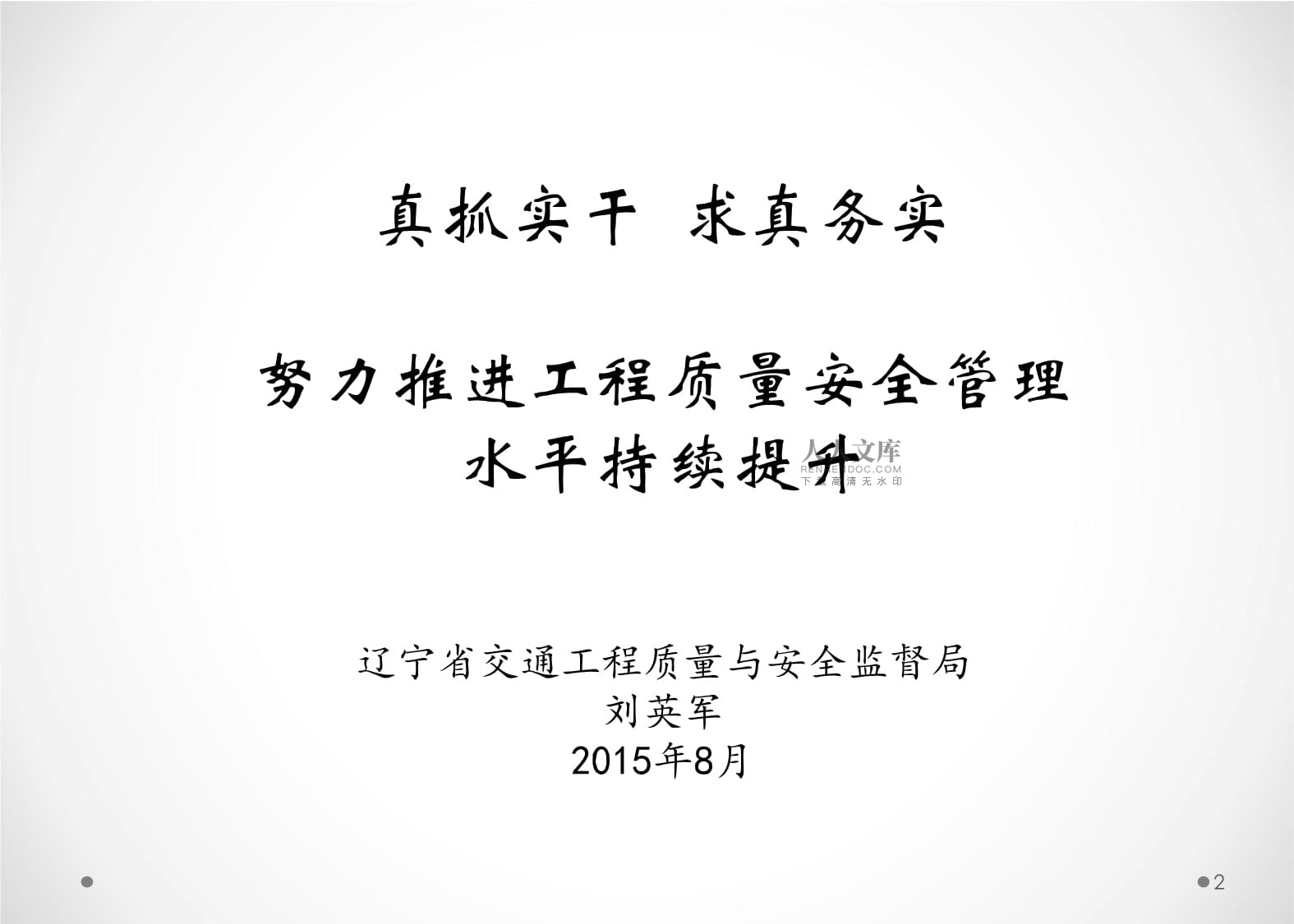 建筑安全案例分析題庫(kù)推薦，精選建筑安全案例分析題庫(kù)，提升安全管理與實(shí)踐能力，精選建筑安全案例分析題庫(kù)，提升安全管理與實(shí)踐能力