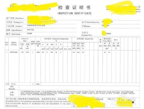 建筑鋼材質(zhì)量控制最佳實(shí)踐，建筑鋼材質(zhì)量控制的關(guān)鍵措施與實(shí)施要點(diǎn)，建筑鋼材質(zhì)量控制的關(guān)鍵措施與最佳實(shí)踐