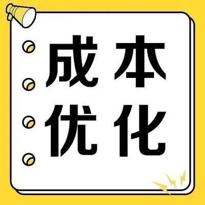加固工程間接成本優(yōu)化方法，簡潔明確，聚焦間接成本優(yōu)化這一核心問題，符合工程管理領(lǐng)域的專業(yè)表述習(xí)慣，且便于后續(xù)展開具體方法論述（如，管理流程精簡、資源調(diào)配策略、數(shù)字化工具應(yīng)用等方向）。