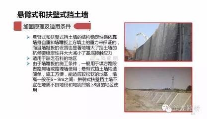 加固工程地質(zhì)穩(wěn)定性評估，加固工程地質(zhì)穩(wěn)定性評估方法與技術(shù)研究，加固工程地質(zhì)穩(wěn)定性評估方法及技術(shù)研究 行業(yè)新聞 第6張